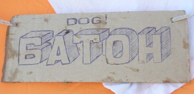 P8074576.JPG (74.97 КБ) 1409 просмотров P8074576.JPG