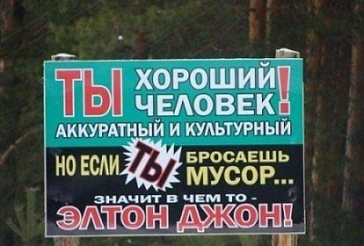 А КТО ЖЕ ТАКОЙ ЭЛТОН ДЖОН???