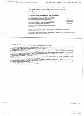 250+руб.jpg
