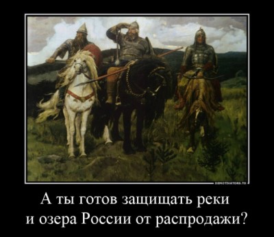 demotivator.jpg