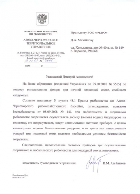 подсветка.png