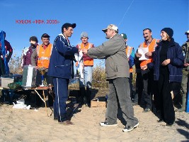 КУБОК-2005