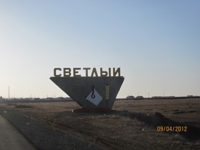 перед вьездом в поселок