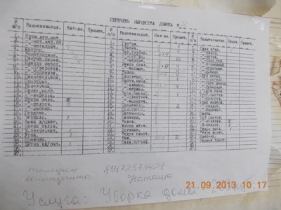 DSCN3678.jpg