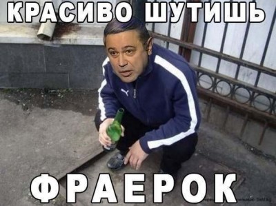 петросян.jpg
