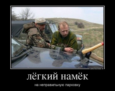 30146_lyogkij-namyok_demotivators_to.jpg