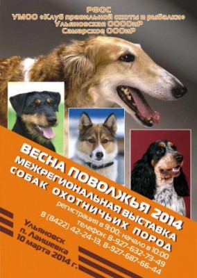 Весна Поволжья.jpg