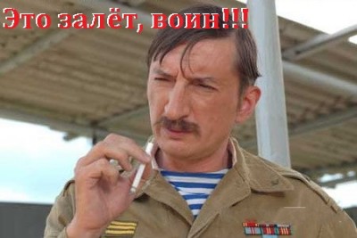 воин.jpg