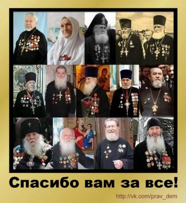 церковь в войне.jpg