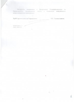 Алексеевское УПК 003.jpg