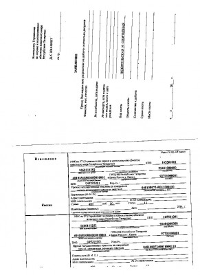 Scan.jpg