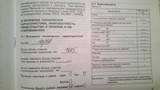 IMAG01711.jpg