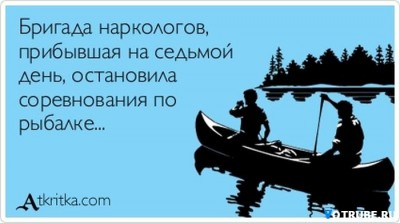 Рыбалка.jpg
