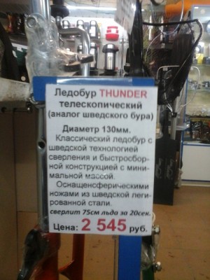 20150204_144123.jpg