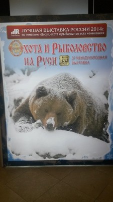 Афиша