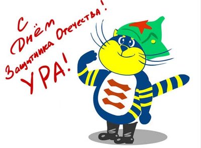 pozdr.jpg