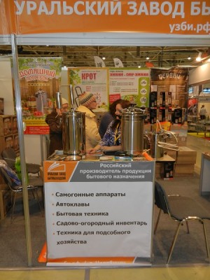 Квасили все, даже китайцы