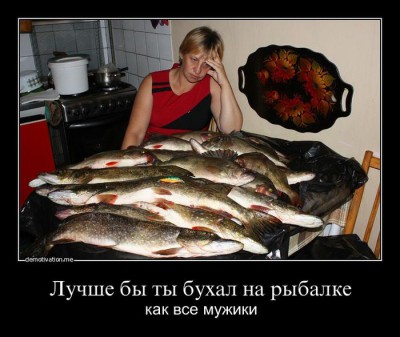 щука.jpg