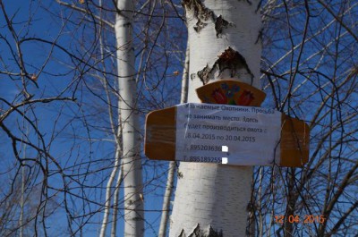Кто не знает куда ехать,отгадай загадку и позвони,они уже заняли для тебя место ;-)