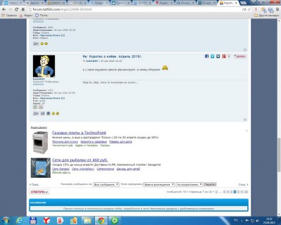 сети.jpg