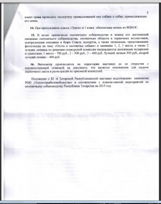 Тат5.jpg