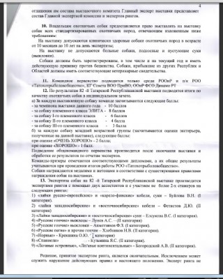Тат4.jpg