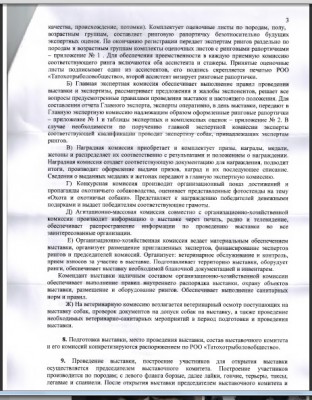 Тат3.jpg