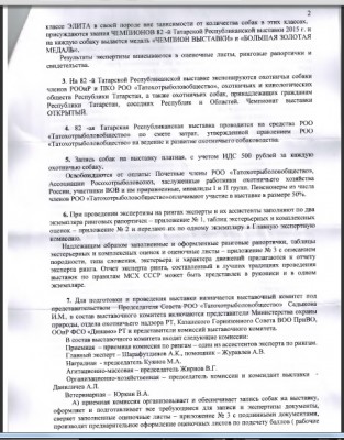 Тат2.jpg