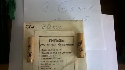 WP_20150613_005.jpg