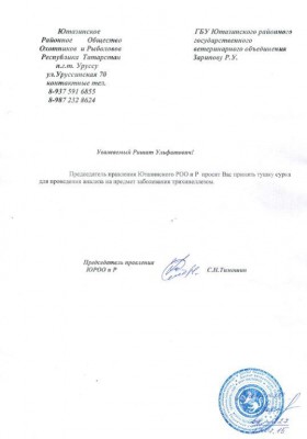 CCI27072015-1.jpg