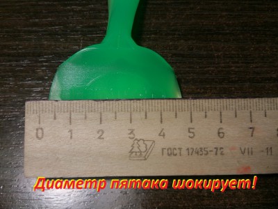 шейкер (1).jpg