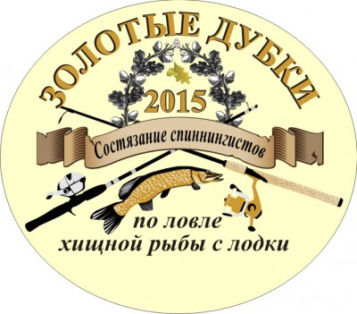 логотип золотые дубки.JPG