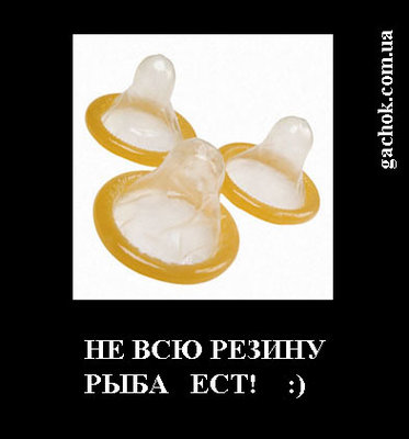 condom-fishing.jpg