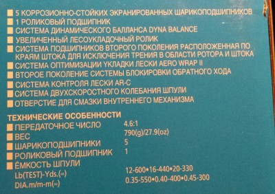 shimano3.jpg