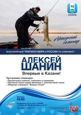 Шанин.jpg