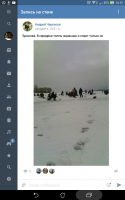 Screenshot_2016-03-12-16-51-42.jpg