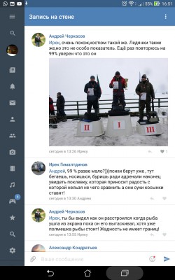 Screenshot_2016-03-12-16-51-54.jpg