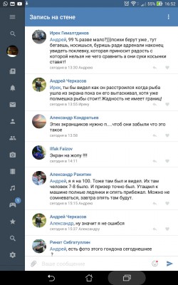 Screenshot_2016-03-12-16-52-01.jpg