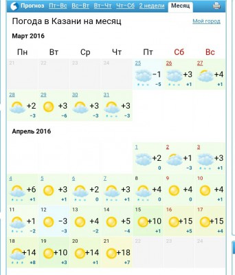Screenshot_2016-03-25-08-42-26_1.jpg