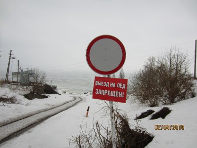СЕЗОН ЗАКРЫЛ.