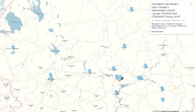География участников на 18 апреля 2016г.jpg