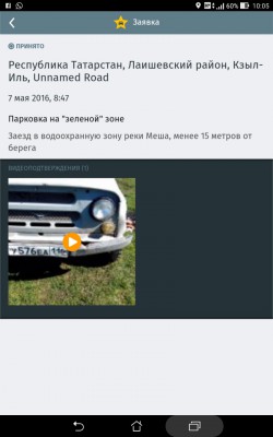 Привет им от меня.....
