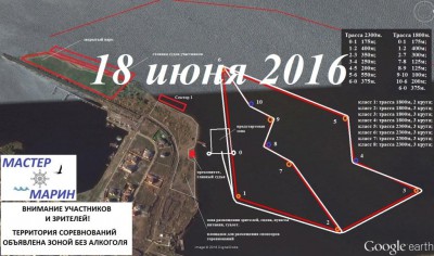 трасса 2300_1800_2.jpg