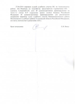 Алексеевское Браки 001.jpg