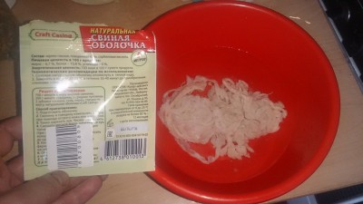 Кишка.JPG