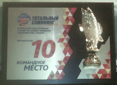 IMG_20160709_205947.JPG
