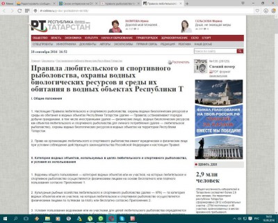 Каждый раз проходя по ссылке время разное