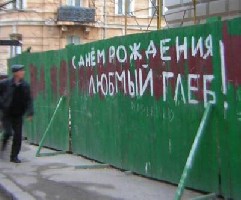 zabor.jpg