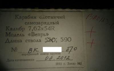 IMG-20161010-WA0000.jpg