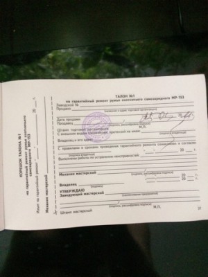IMG_6805-06-12-16-21-46.jpeg